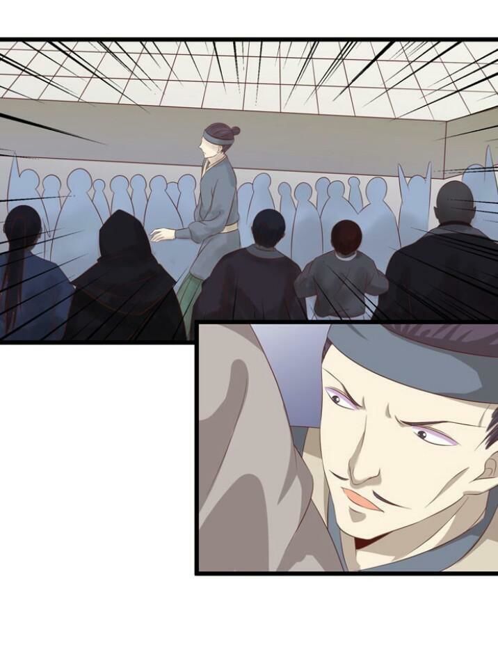 Tuyệt Sắc Quyến Rũ: Quỷ Y Chí Tôn Chapter 36 - Trang 2