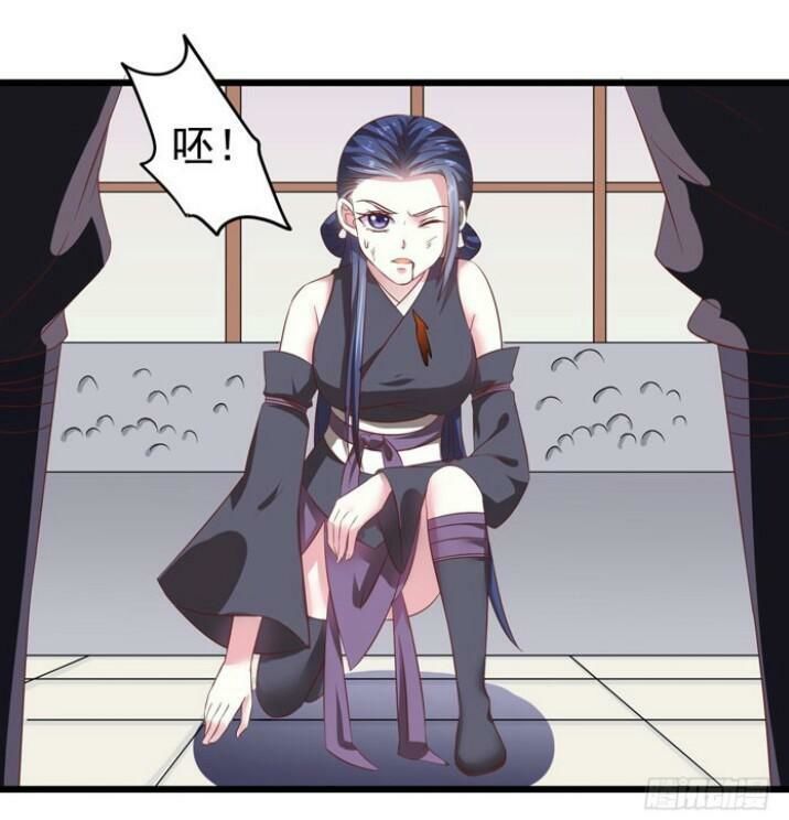 Tuyệt Sắc Quyến Rũ: Quỷ Y Chí Tôn Chapter 36 - Trang 2