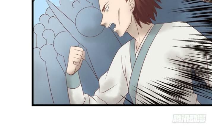 Tuyệt Sắc Quyến Rũ: Quỷ Y Chí Tôn Chapter 36 - Trang 2