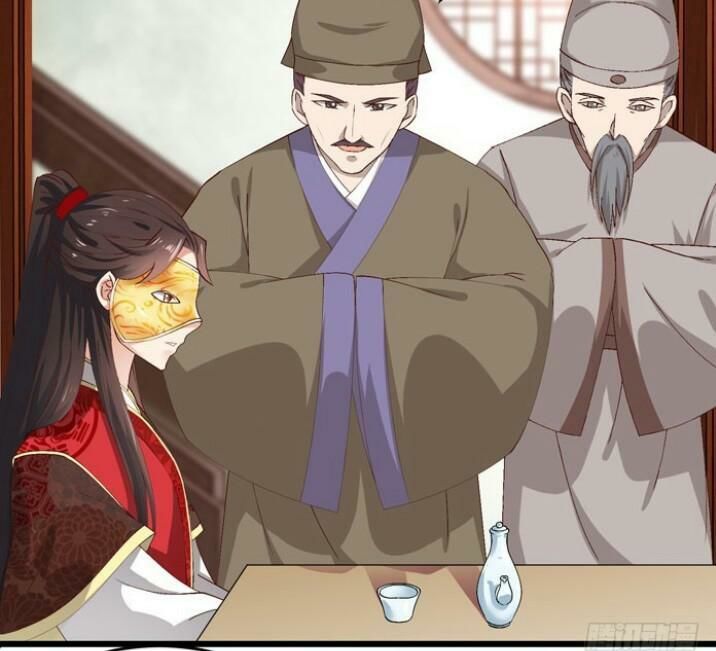 Tuyệt Sắc Quyến Rũ: Quỷ Y Chí Tôn Chapter 36 - Trang 2