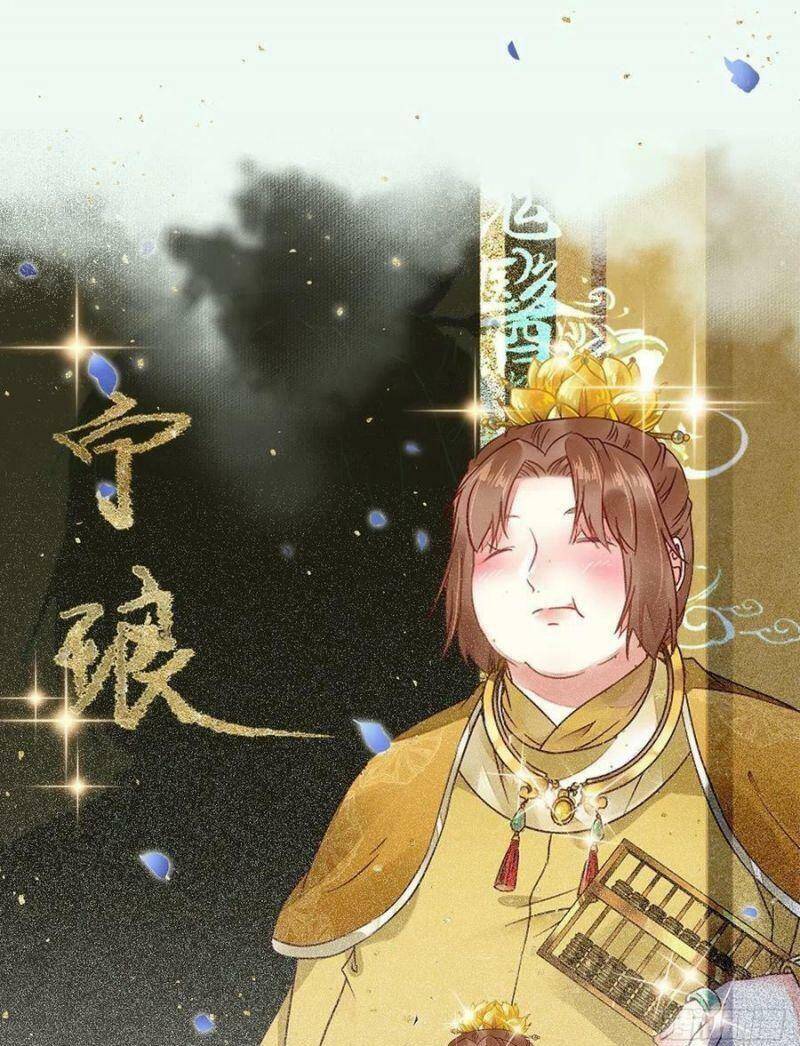 Tuyệt Sắc Quyến Rũ: Quỷ Y Chí Tôn Chapter 360 - Trang 2