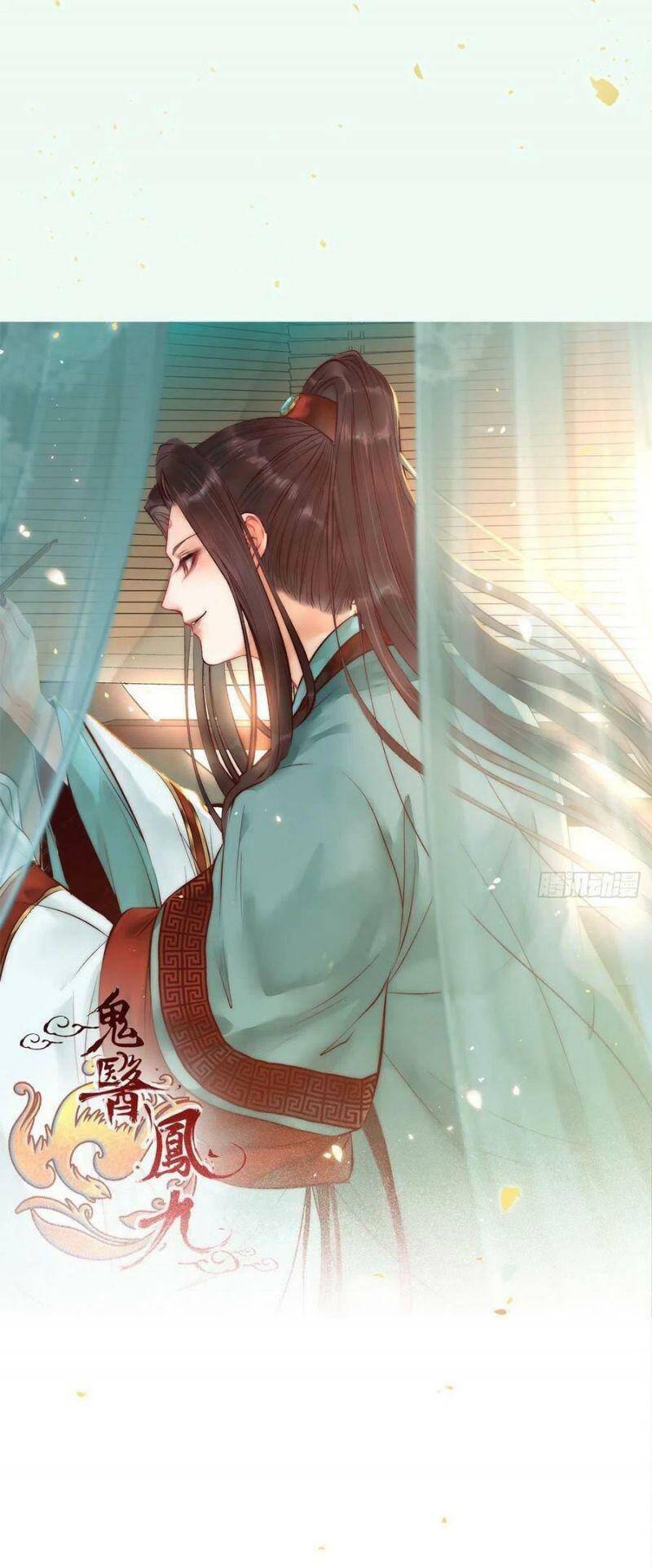 Tuyệt Sắc Quyến Rũ: Quỷ Y Chí Tôn Chapter 367 - Trang 2