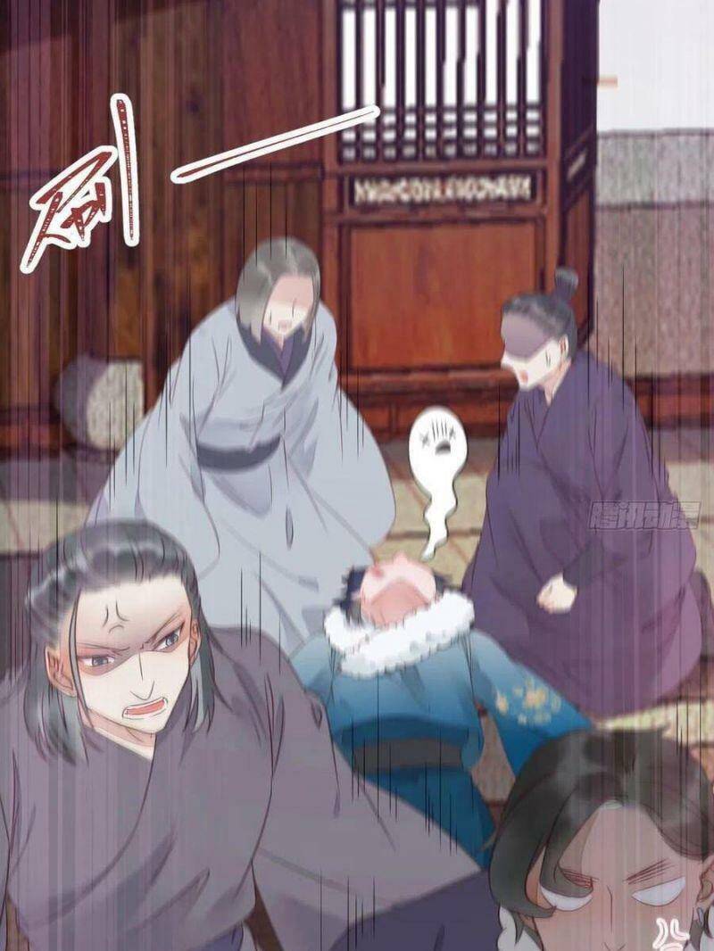 Tuyệt Sắc Quyến Rũ: Quỷ Y Chí Tôn Chapter 376 - Trang 2