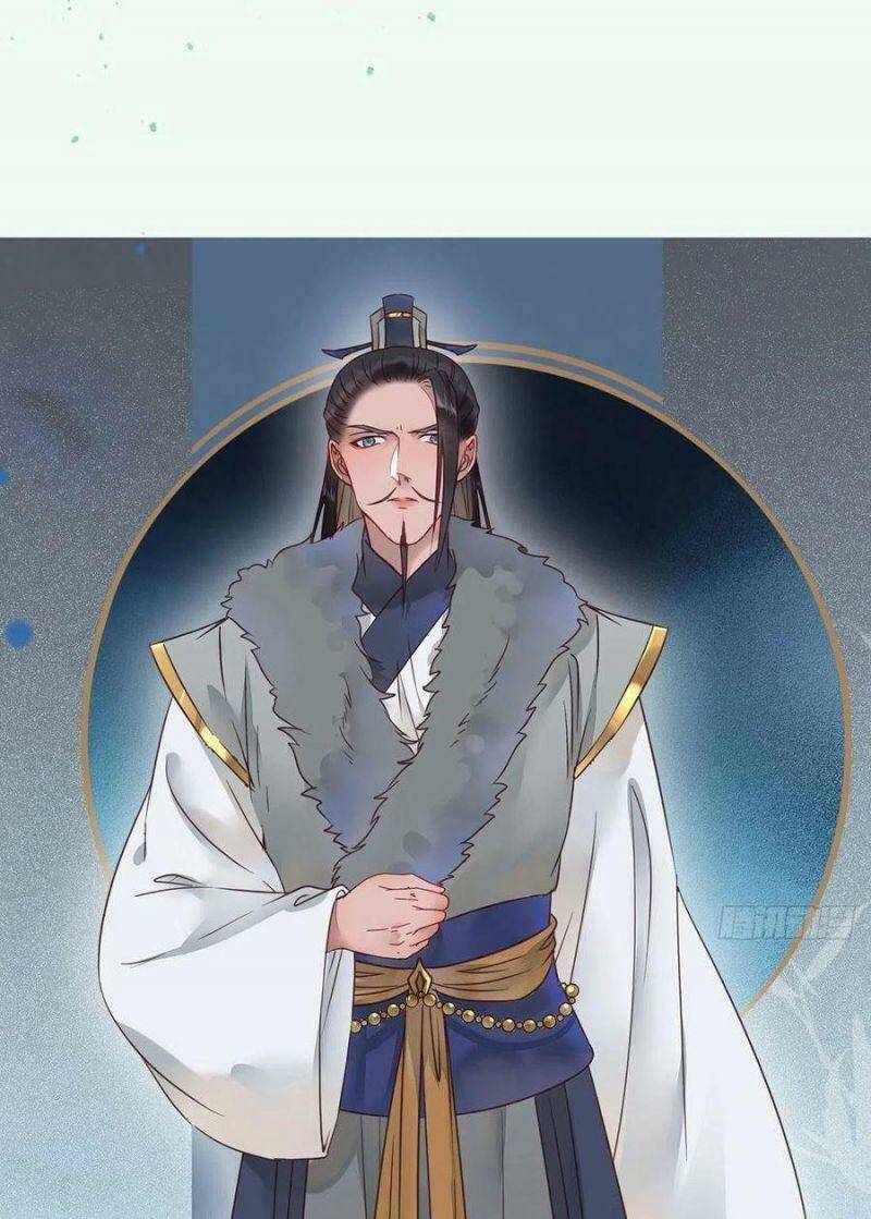 Tuyệt Sắc Quyến Rũ: Quỷ Y Chí Tôn Chapter 378 - Trang 2