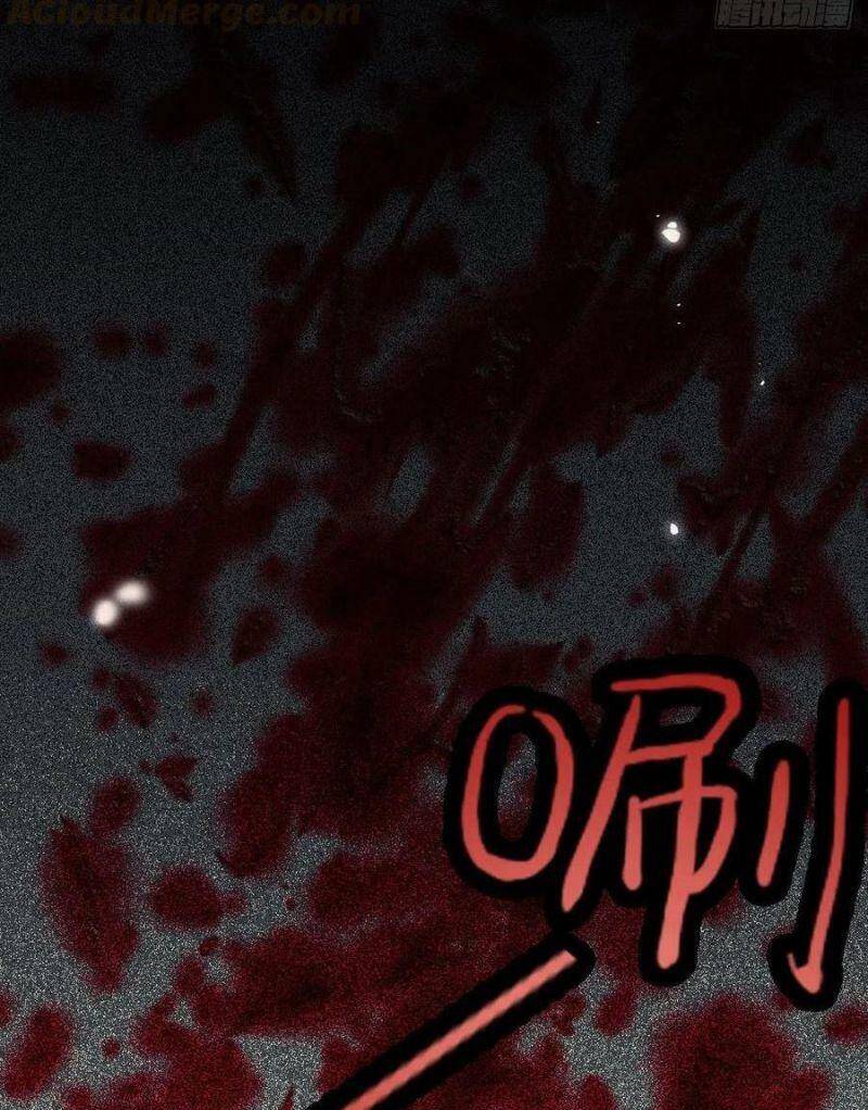 Tuyệt Sắc Quyến Rũ: Quỷ Y Chí Tôn Chapter 379 - Trang 2