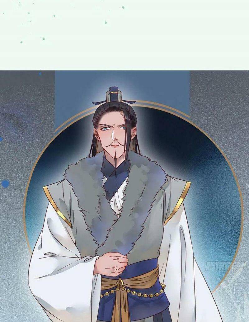 Tuyệt Sắc Quyến Rũ: Quỷ Y Chí Tôn Chapter 380 - Trang 2