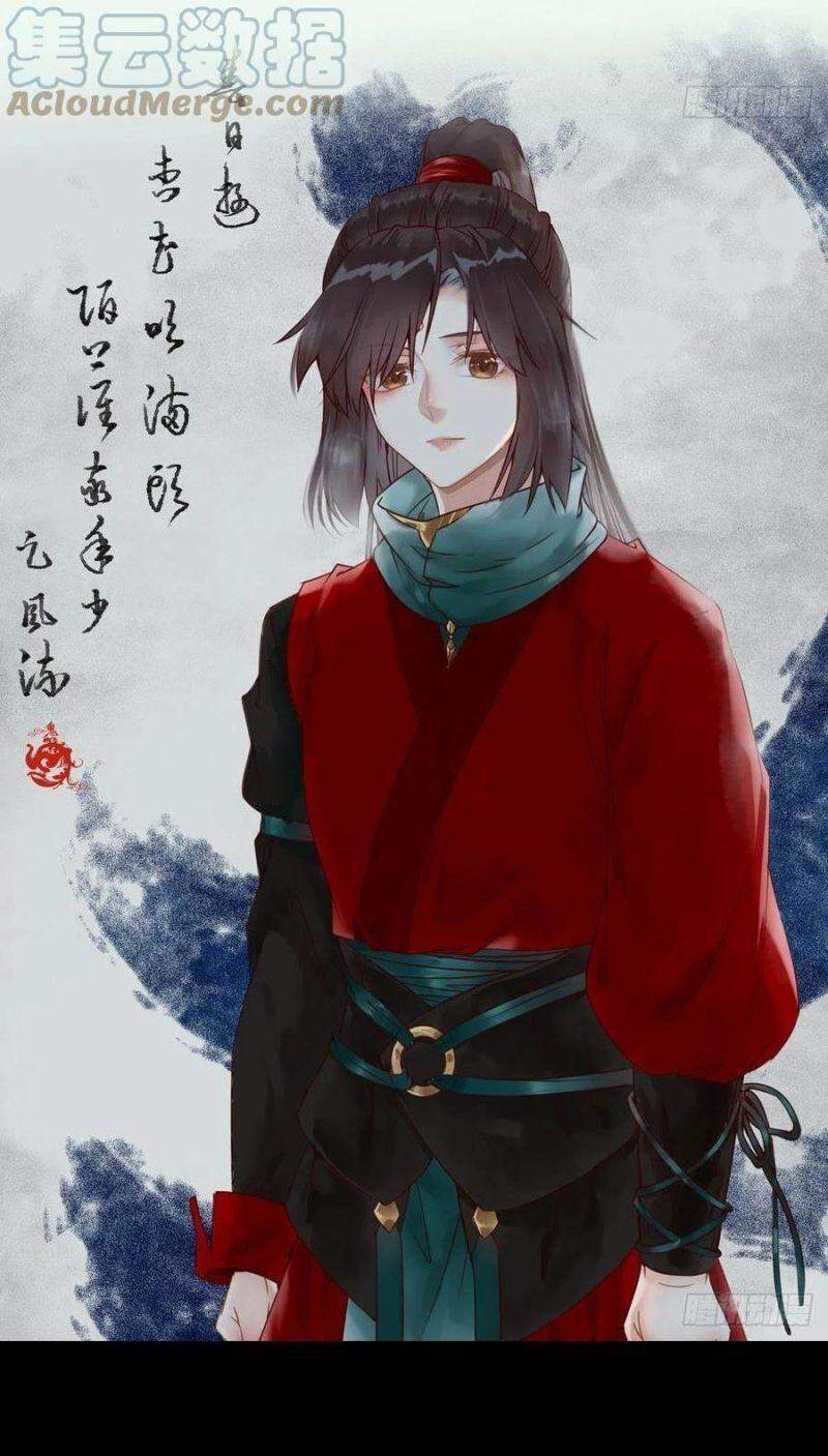 Tuyệt Sắc Quyến Rũ: Quỷ Y Chí Tôn Chapter 403 - Trang 2