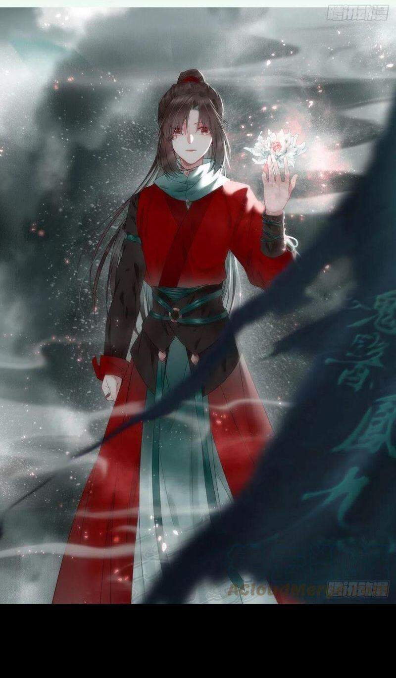 Tuyệt Sắc Quyến Rũ: Quỷ Y Chí Tôn Chapter 408 - Trang 2