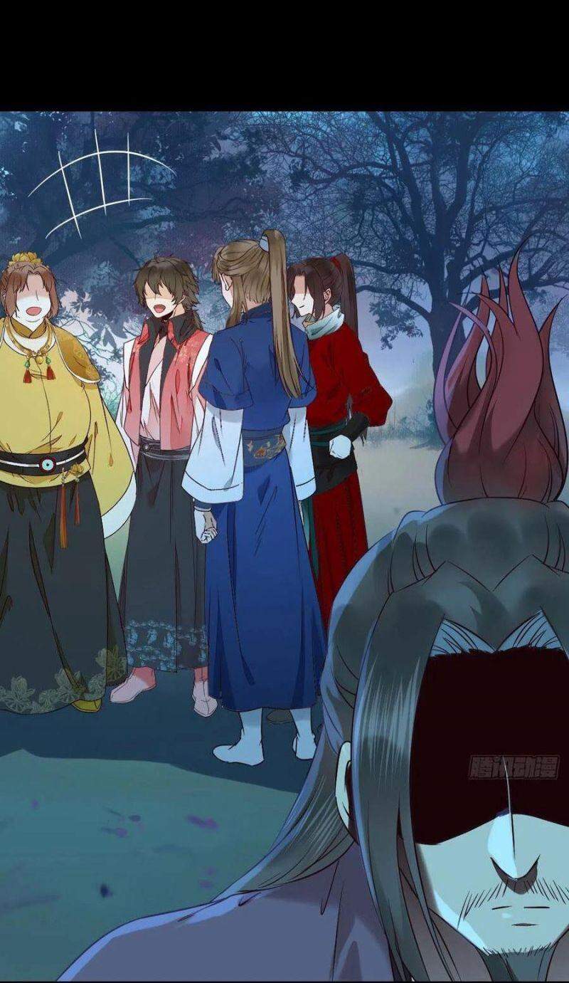 Tuyệt Sắc Quyến Rũ: Quỷ Y Chí Tôn Chapter 408 - Trang 2