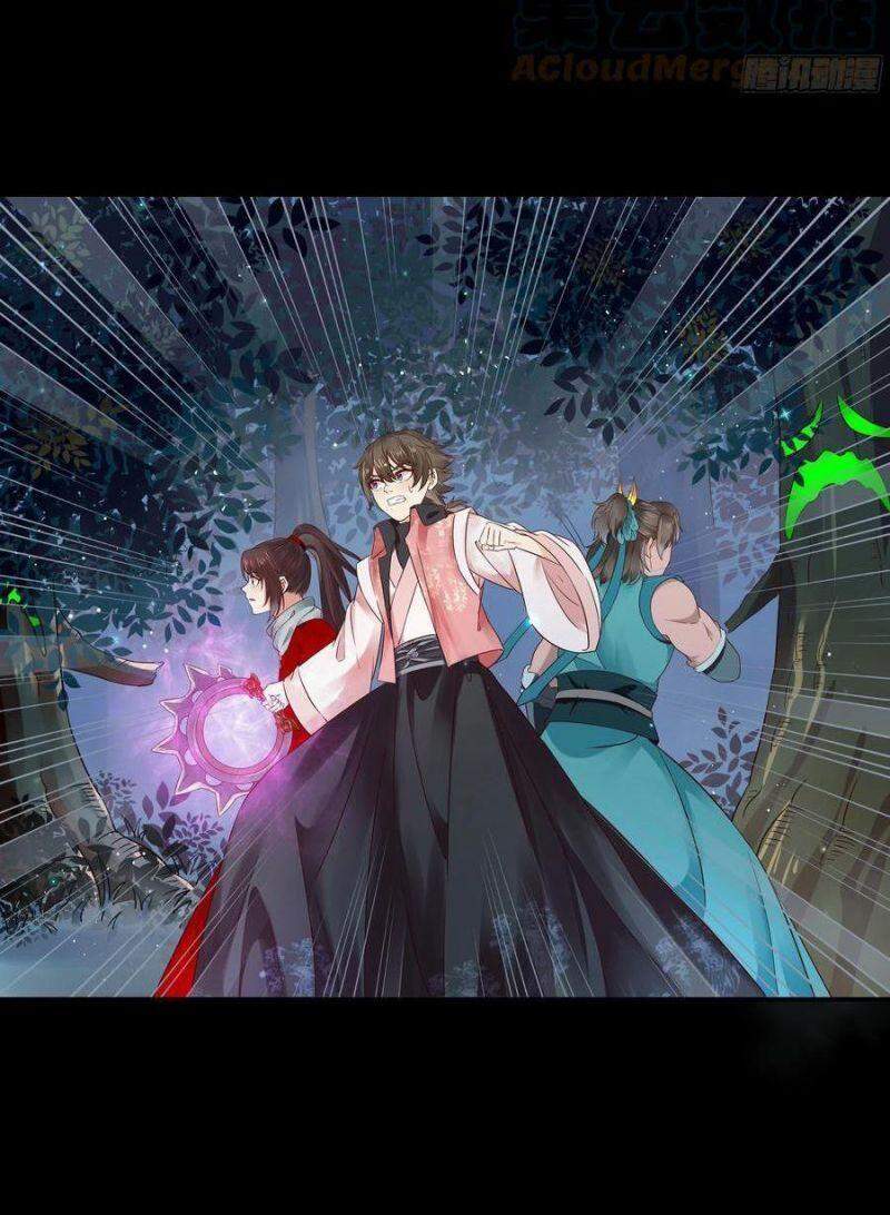 Tuyệt Sắc Quyến Rũ: Quỷ Y Chí Tôn Chapter 411 - Trang 2