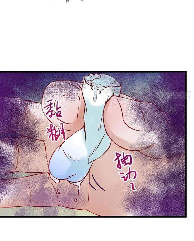 Tuyệt Sắc Quyến Rũ: Quỷ Y Chí Tôn Chapter 426 - Trang 2