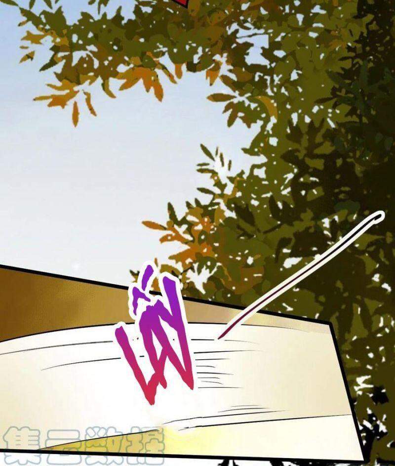 Tuyệt Sắc Quyến Rũ: Quỷ Y Chí Tôn Chapter 426 - Trang 2