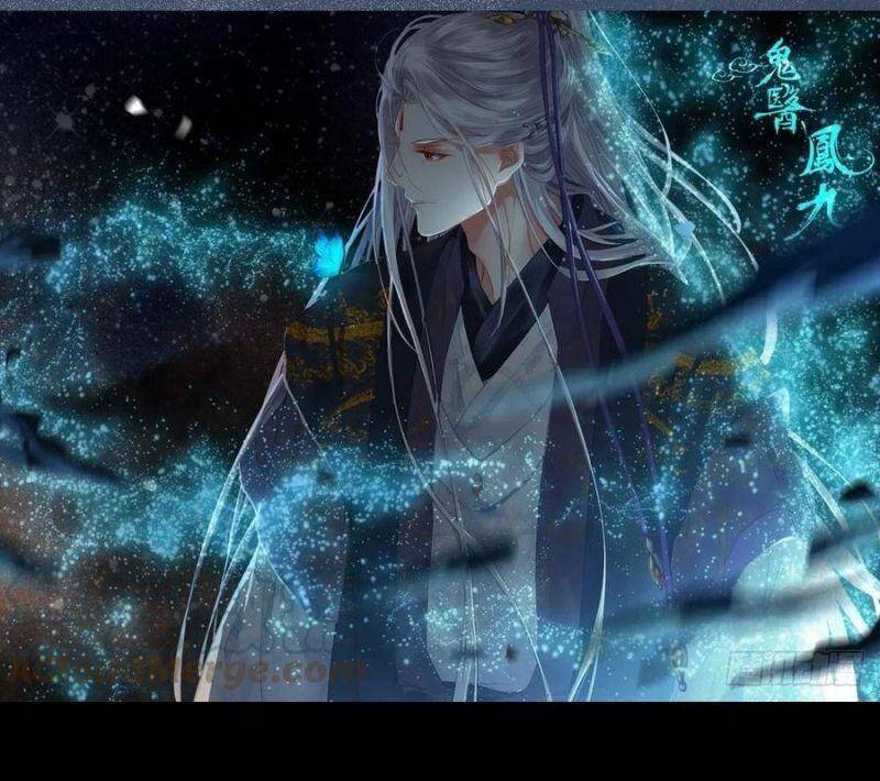 Tuyệt Sắc Quyến Rũ: Quỷ Y Chí Tôn Chapter 439 - Trang 2