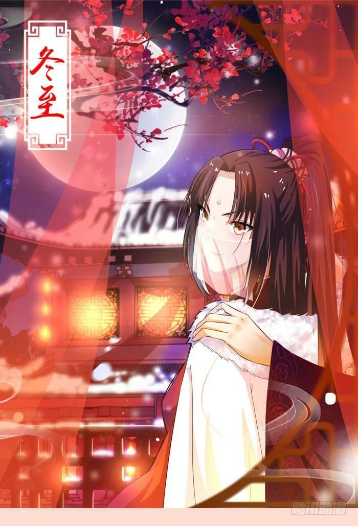 Tuyệt Sắc Quyến Rũ: Quỷ Y Chí Tôn Chapter 44 - Trang 2