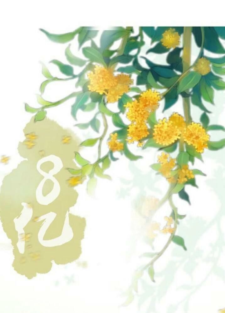 Tuyệt Sắc Quyến Rũ: Quỷ Y Chí Tôn Chapter 44 - Trang 2