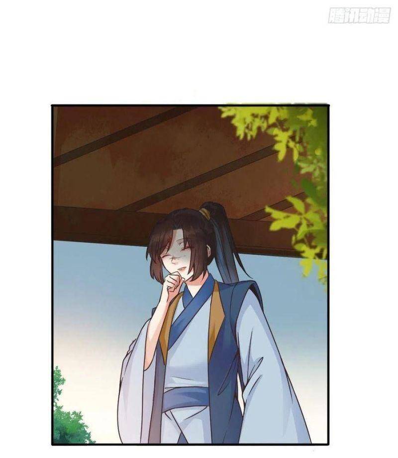 Tuyệt Sắc Quyến Rũ: Quỷ Y Chí Tôn Chapter 456 - Trang 2