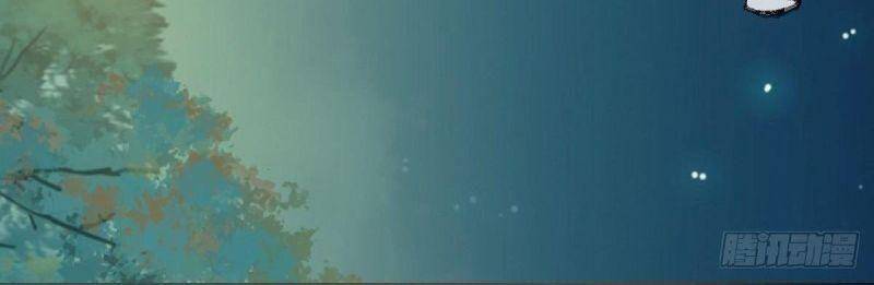 Tuyệt Sắc Quyến Rũ: Quỷ Y Chí Tôn Chapter 460 - Trang 2