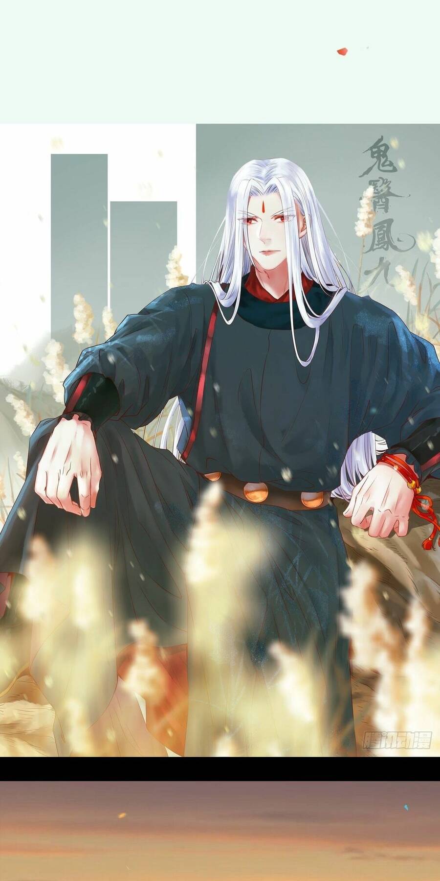 Tuyệt Sắc Quyến Rũ: Quỷ Y Chí Tôn Chapter 470 - Trang 2