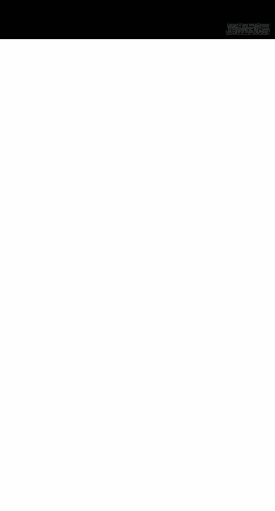 Tuyệt Sắc Quyến Rũ: Quỷ Y Chí Tôn Chapter 471 - Trang 2