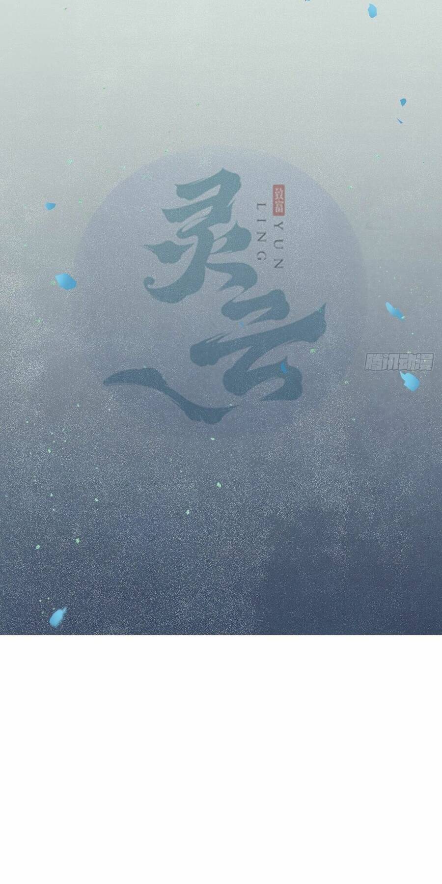 Tuyệt Sắc Quyến Rũ: Quỷ Y Chí Tôn Chapter 477.5 - Trang 2