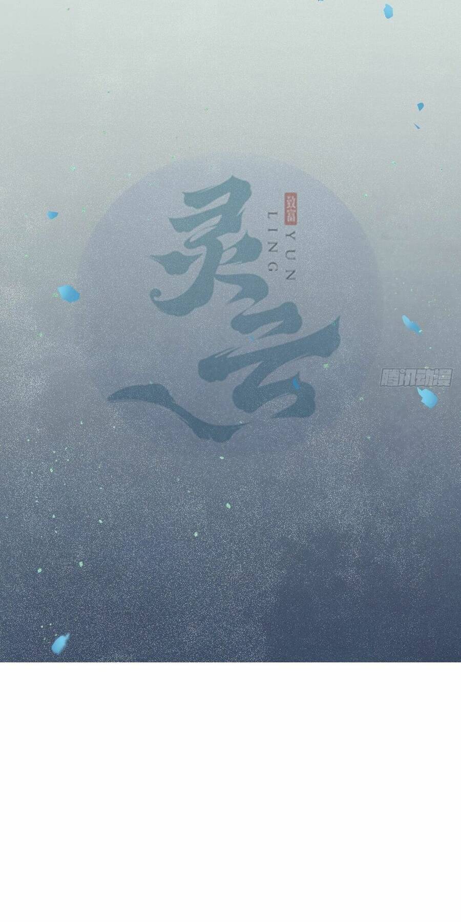 Tuyệt Sắc Quyến Rũ: Quỷ Y Chí Tôn Chapter 478 - Trang 2