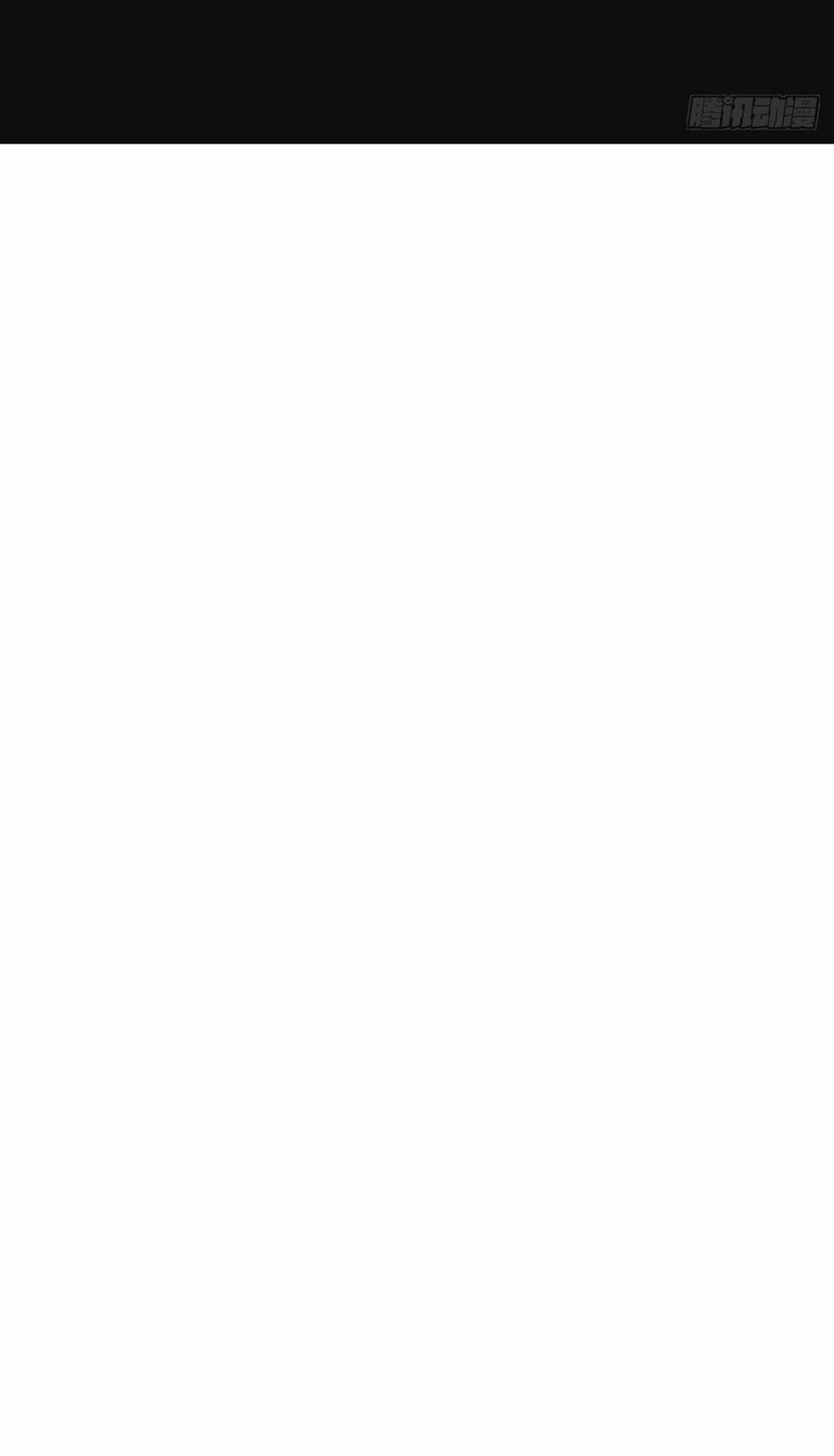 Tuyệt Sắc Quyến Rũ: Quỷ Y Chí Tôn Chapter 484.5 - Trang 2