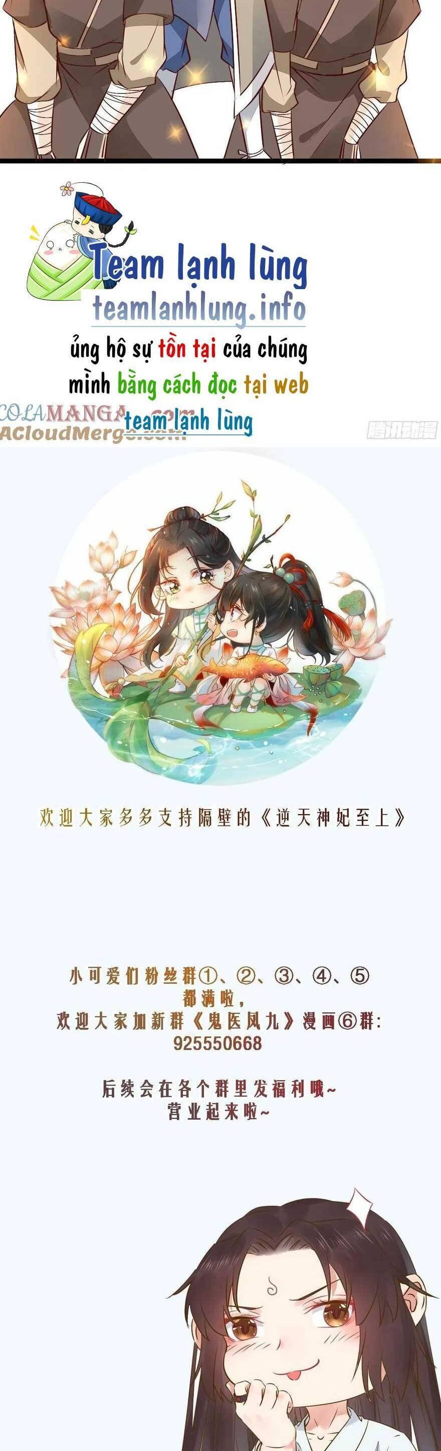 Tuyệt Sắc Quyến Rũ: Quỷ Y Chí Tôn Chapter 497 - Trang 2