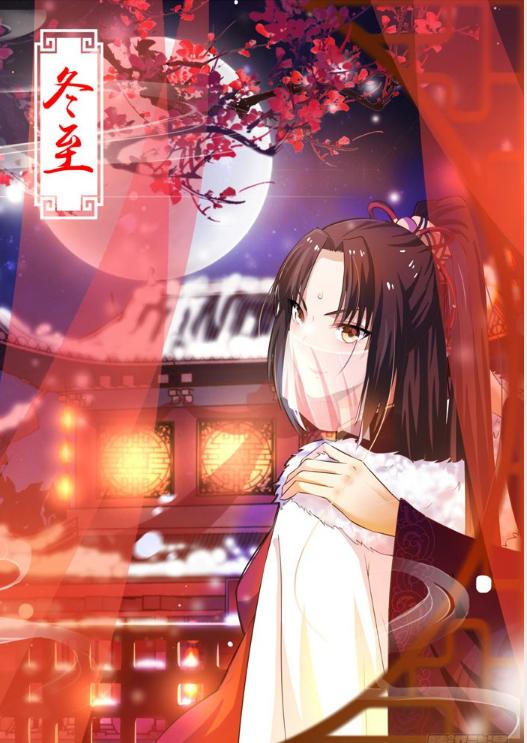 Tuyệt Sắc Quyến Rũ: Quỷ Y Chí Tôn Chapter 5 - Trang 2