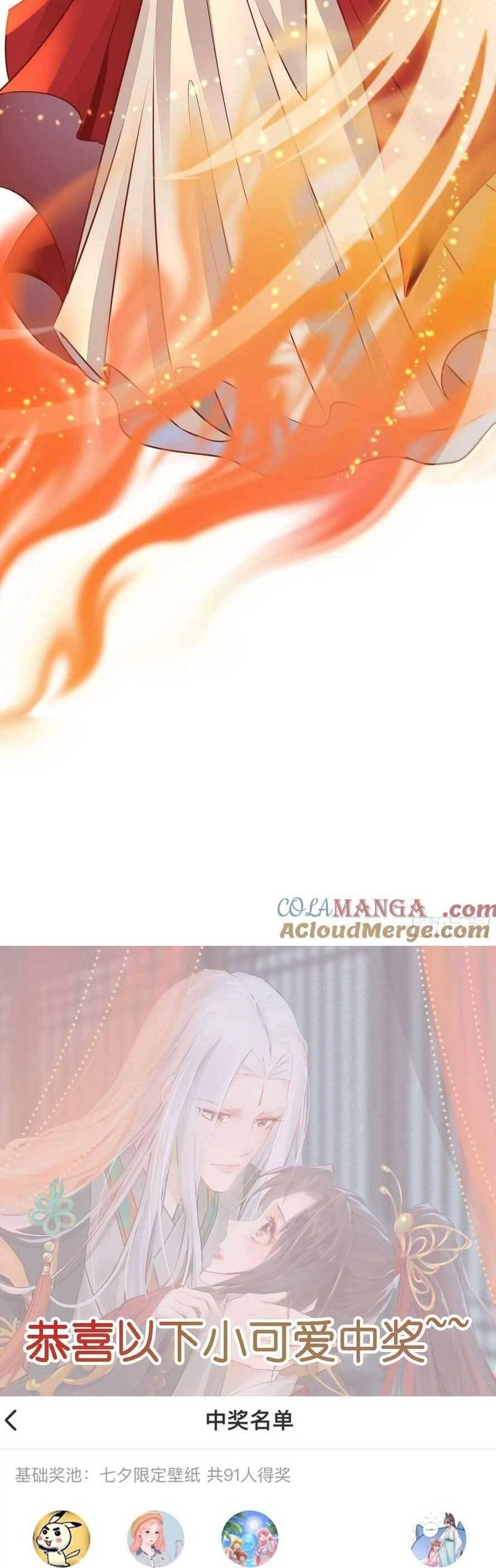 Tuyệt Sắc Quyến Rũ: Quỷ Y Chí Tôn Chapter 503 - Trang 2