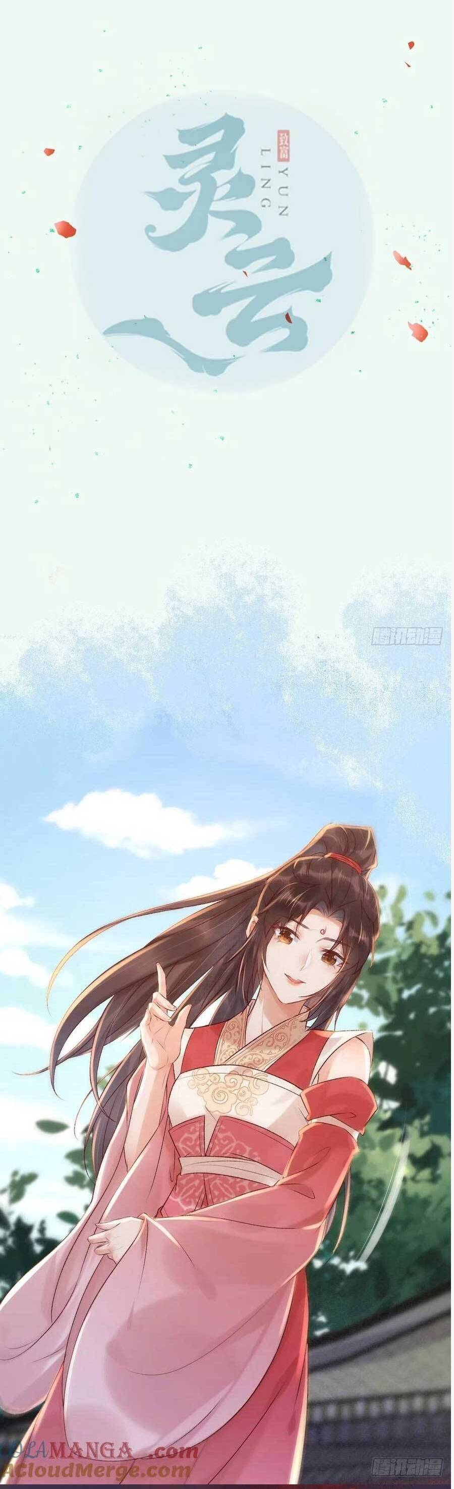 Tuyệt Sắc Quyến Rũ: Quỷ Y Chí Tôn Chapter 512 - Trang 2