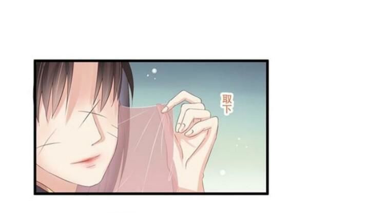 Tuyệt Sắc Quyến Rũ: Quỷ Y Chí Tôn Chapter 54 - Trang 2