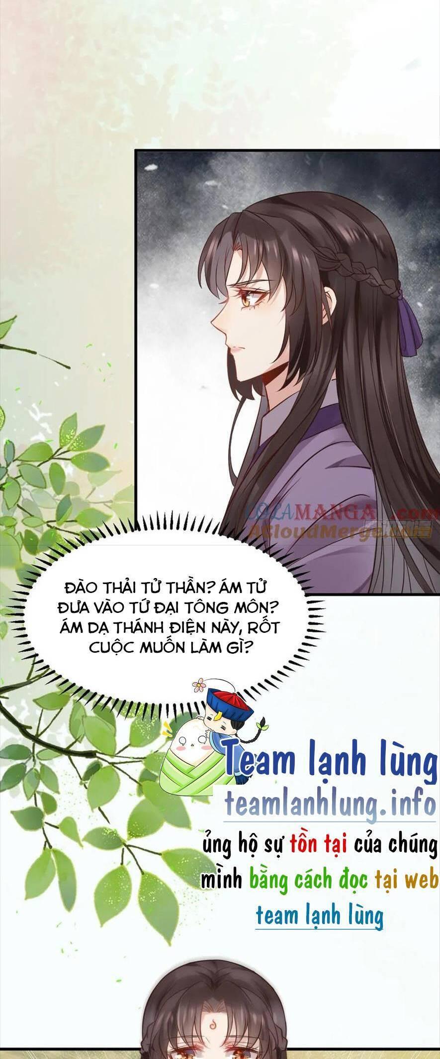 Tuyệt Sắc Quyến Rũ: Quỷ Y Chí Tôn Chapter 545 - Trang 2