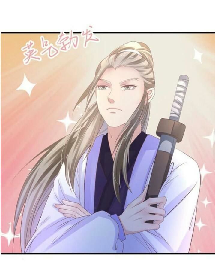 Tuyệt Sắc Quyến Rũ: Quỷ Y Chí Tôn Chapter 55 - Trang 2