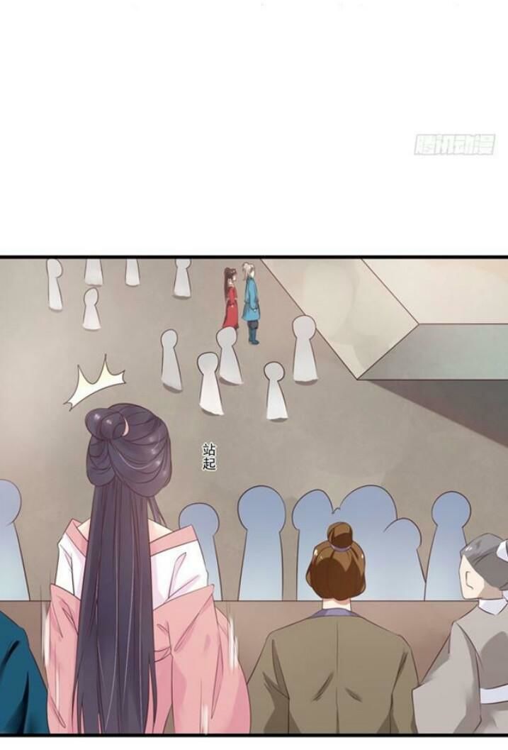 Tuyệt Sắc Quyến Rũ: Quỷ Y Chí Tôn Chapter 55 - Trang 2