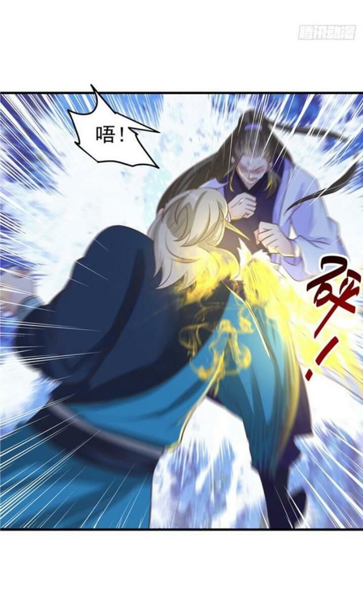 Tuyệt Sắc Quyến Rũ: Quỷ Y Chí Tôn Chapter 56 - Trang 2