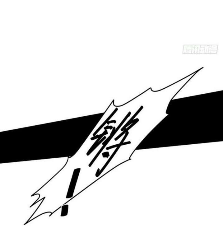 Tuyệt Sắc Quyến Rũ: Quỷ Y Chí Tôn Chapter 56 - Trang 2