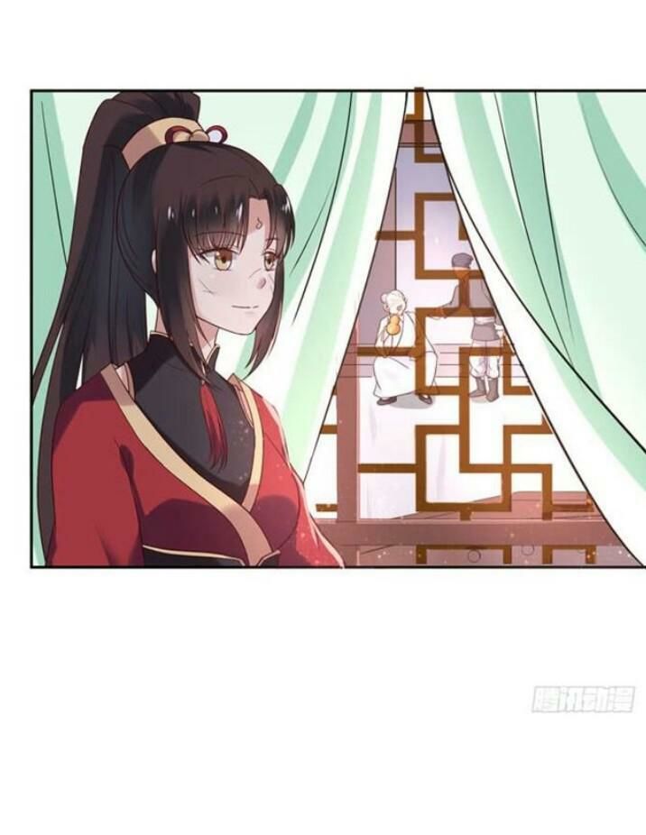 Tuyệt Sắc Quyến Rũ: Quỷ Y Chí Tôn Chapter 58 - Trang 2