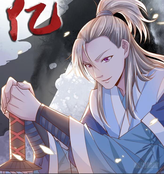 Tuyệt Sắc Quyến Rũ: Quỷ Y Chí Tôn Chapter 6.1 - Trang 2