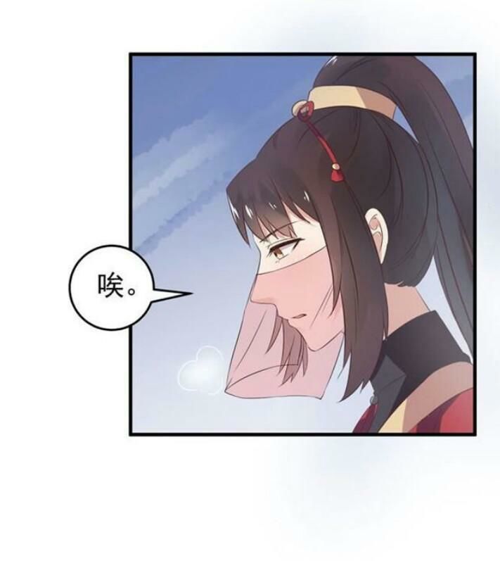 Tuyệt Sắc Quyến Rũ: Quỷ Y Chí Tôn Chapter 60 - Trang 2