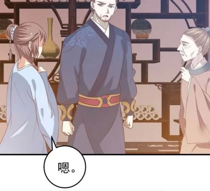 Tuyệt Sắc Quyến Rũ: Quỷ Y Chí Tôn Chapter 64 - Trang 2