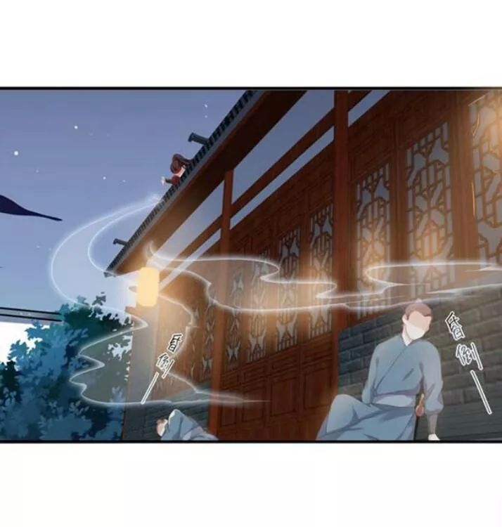 Tuyệt Sắc Quyến Rũ: Quỷ Y Chí Tôn Chapter 66 - Trang 2