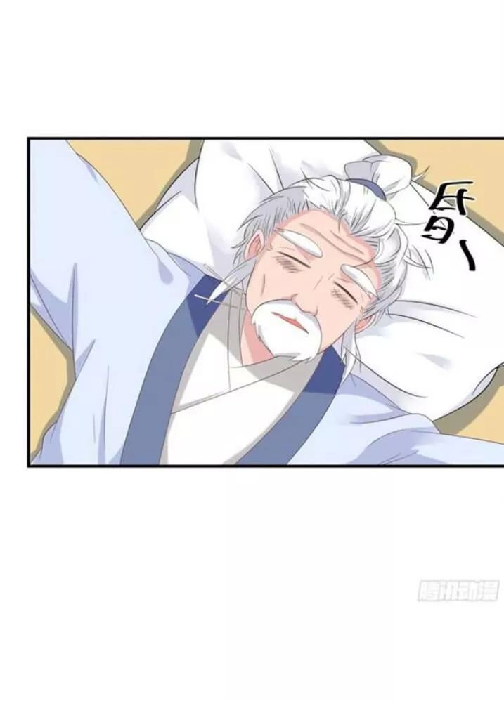 Tuyệt Sắc Quyến Rũ: Quỷ Y Chí Tôn Chapter 66 - Trang 2