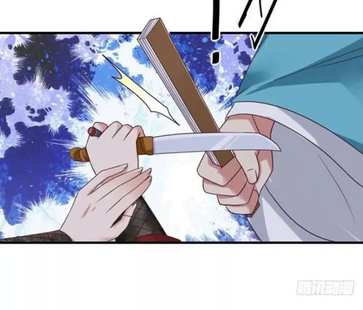 Tuyệt Sắc Quyến Rũ: Quỷ Y Chí Tôn Chapter 66 - Trang 2