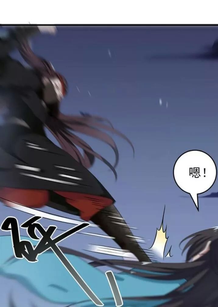 Tuyệt Sắc Quyến Rũ: Quỷ Y Chí Tôn Chapter 66 - Trang 2