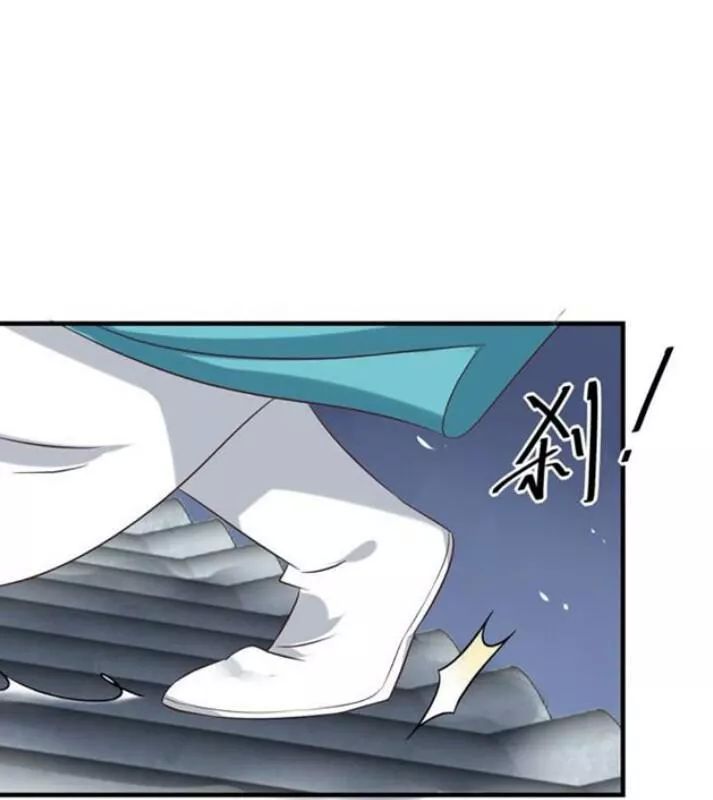 Tuyệt Sắc Quyến Rũ: Quỷ Y Chí Tôn Chapter 66 - Trang 2