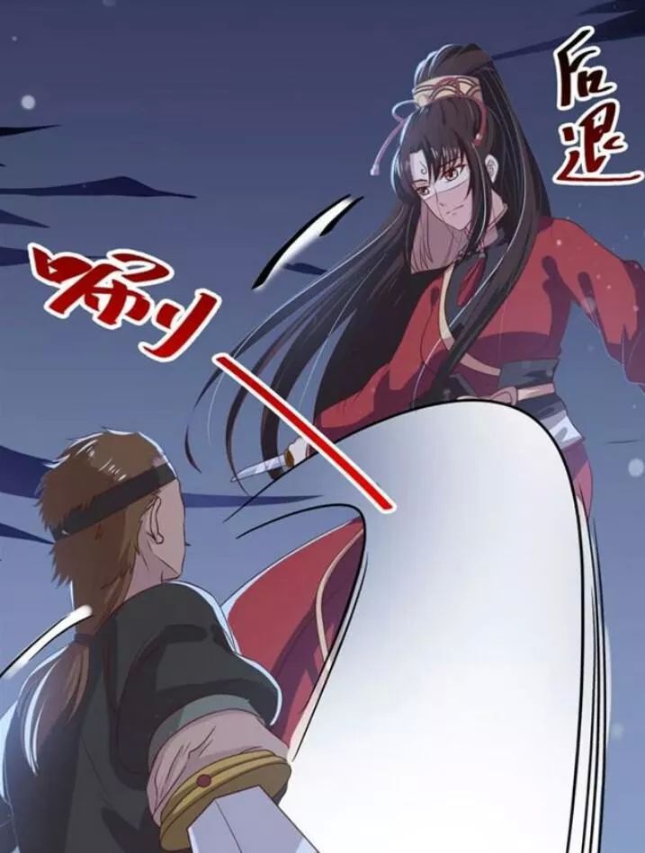 Tuyệt Sắc Quyến Rũ: Quỷ Y Chí Tôn Chapter 69 - Trang 2