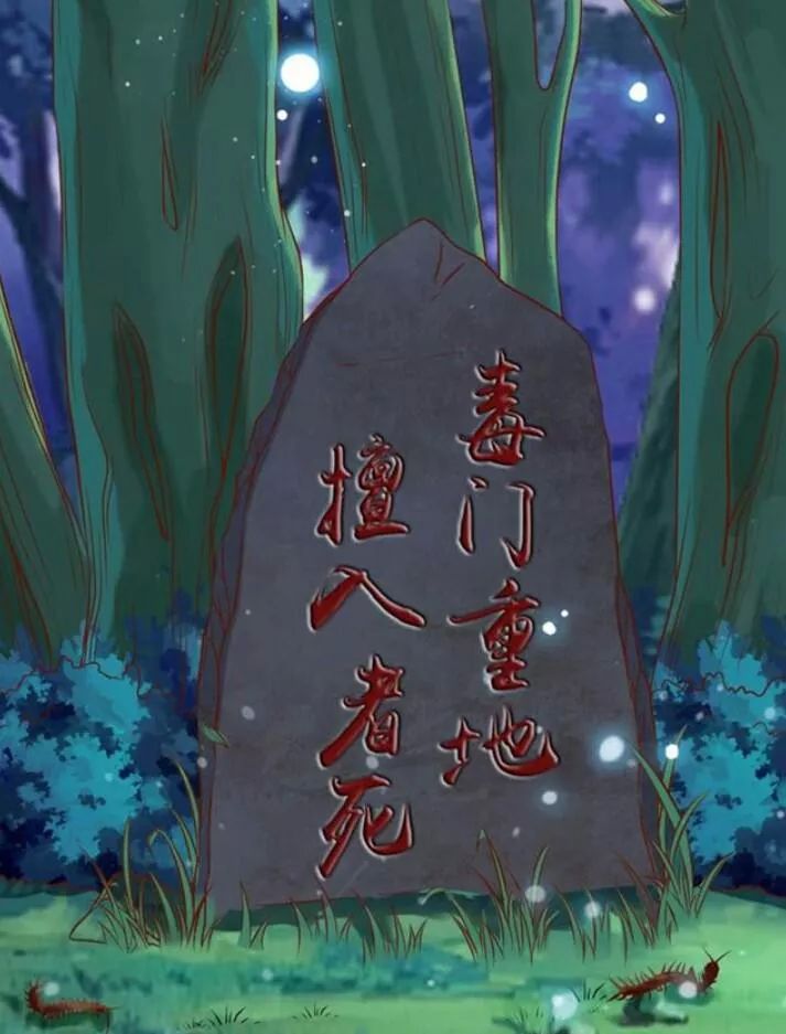 Tuyệt Sắc Quyến Rũ: Quỷ Y Chí Tôn Chapter 72 - Trang 2