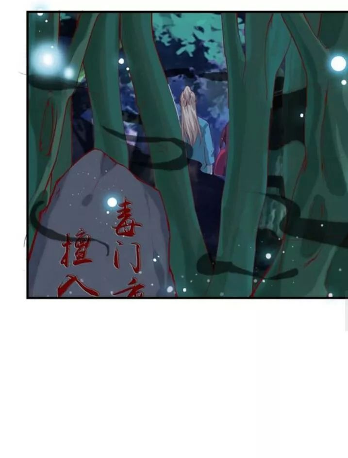 Tuyệt Sắc Quyến Rũ: Quỷ Y Chí Tôn Chapter 72 - Trang 2