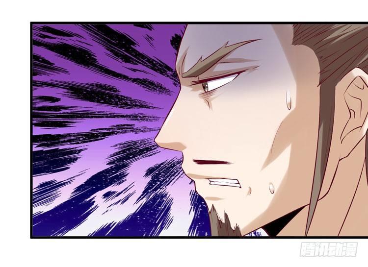 Tuyệt Sắc Quyến Rũ: Quỷ Y Chí Tôn Chapter 8 - Trang 2