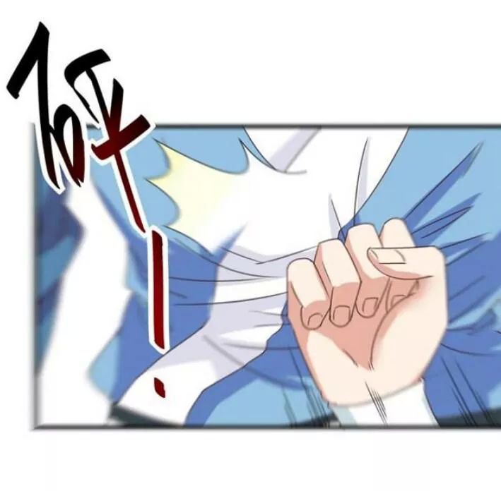 Tuyệt Sắc Quyến Rũ: Quỷ Y Chí Tôn Chapter 81 - Trang 2